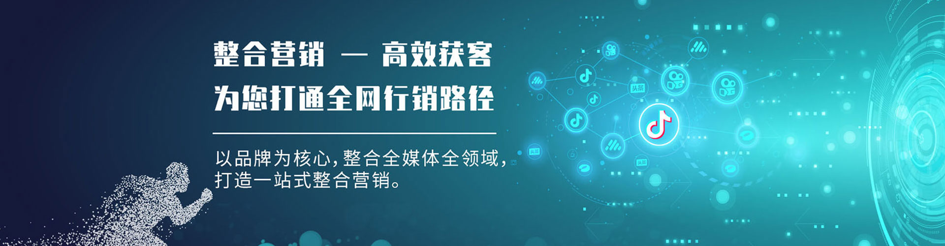 宜黄百度搜索推广